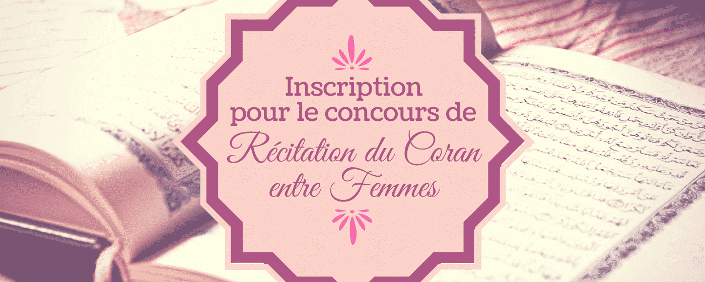 Inscription pour le concours de récitation du Coran entre femmes